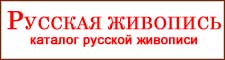 Баннер