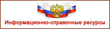 Баннер