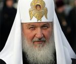 Святейший Патриарх Московский и всея Руси Кирилл